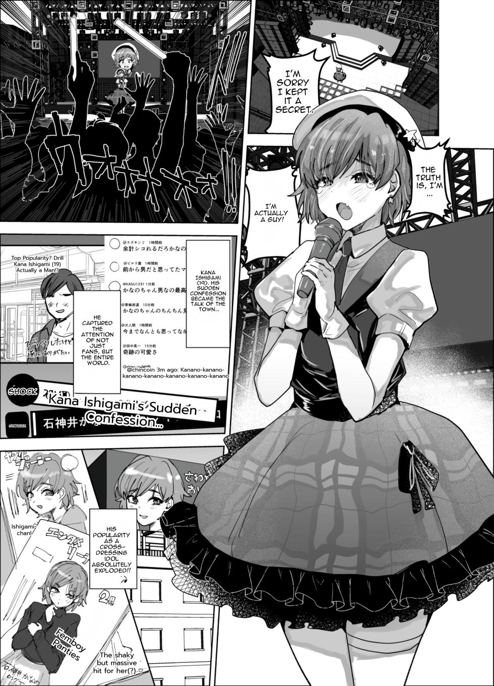 [Ani ga Saru (Takashi)] Otokonoko Aidoru o Are de Mechakucha ni Suru | Messing up a Cross-dressing Idol with my newfound Power [English] [MTL] [Digital] - Page 2