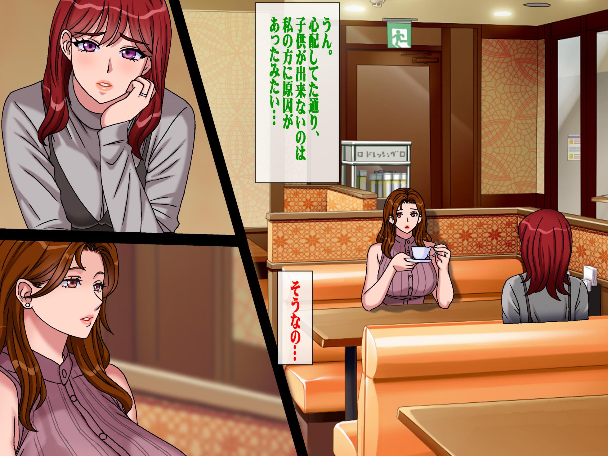 [Chikashitsu (GADEN)] Sakusei Gibo ni Nama Tanetsuke Tsuma Kounin no Dairi Kaitai - Page 3