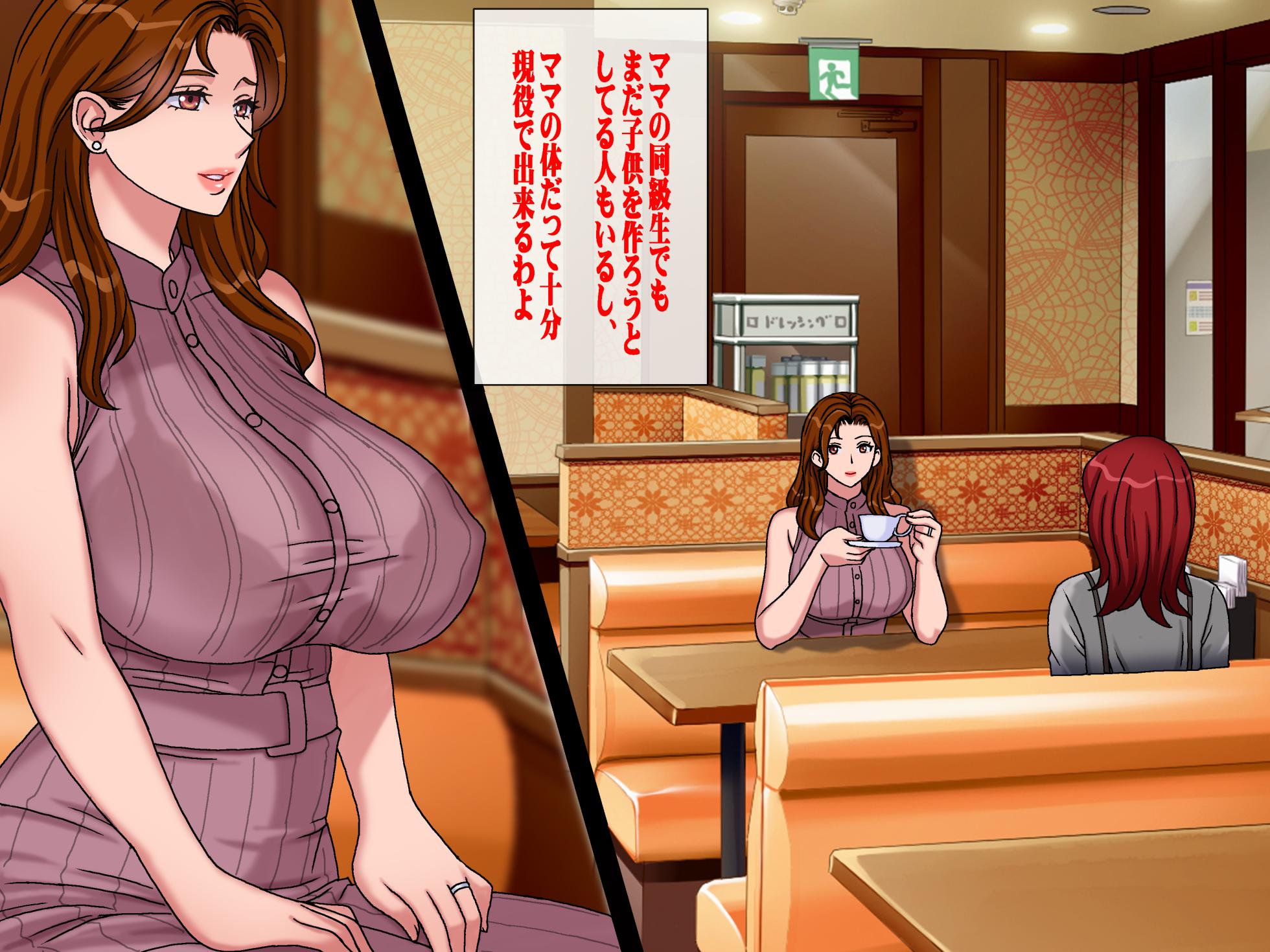 [Chikashitsu (GADEN)] Sakusei Gibo ni Nama Tanetsuke Tsuma Kounin no Dairi Kaitai - Page 6