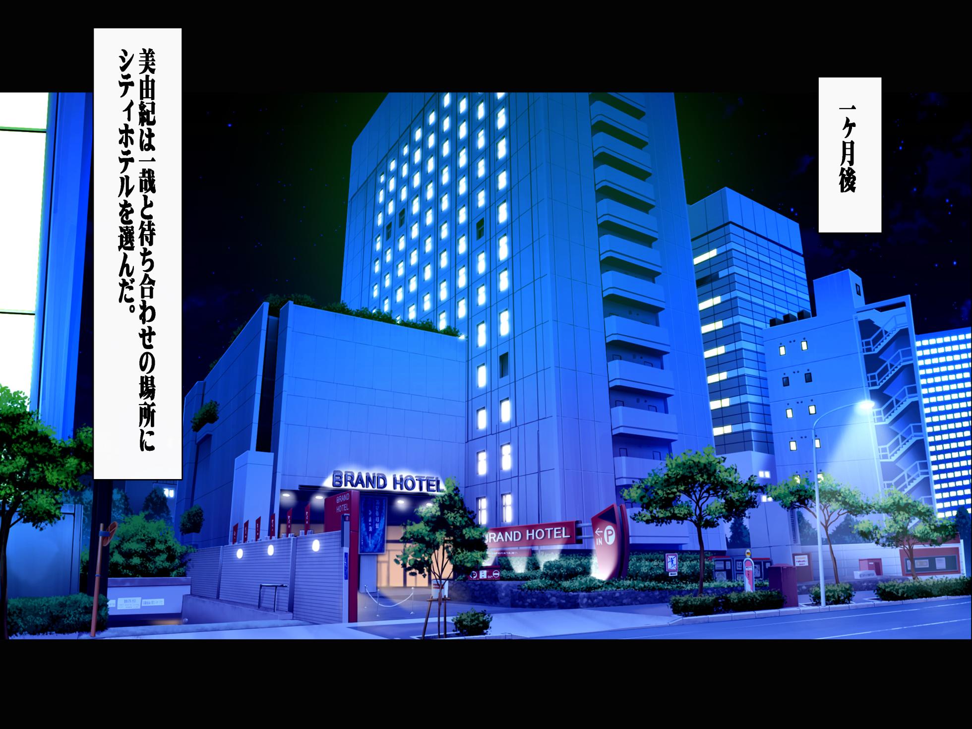 [Chikashitsu (GADEN)] Sakusei Gibo ni Nama Tanetsuke Tsuma Kounin no Dairi Kaitai - Page 11