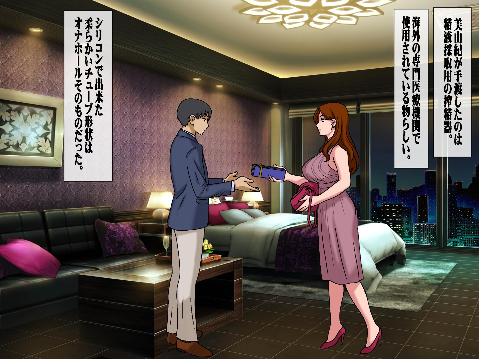 [Chikashitsu (GADEN)] Sakusei Gibo ni Nama Tanetsuke Tsuma Kounin no Dairi Kaitai - Page 18