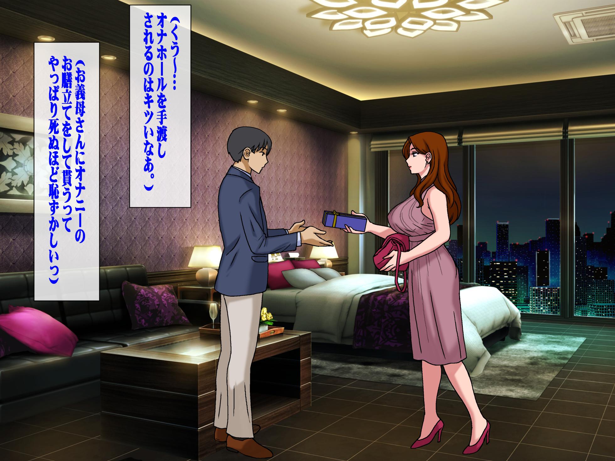 [Chikashitsu (GADEN)] Sakusei Gibo ni Nama Tanetsuke Tsuma Kounin no Dairi Kaitai - Page 19