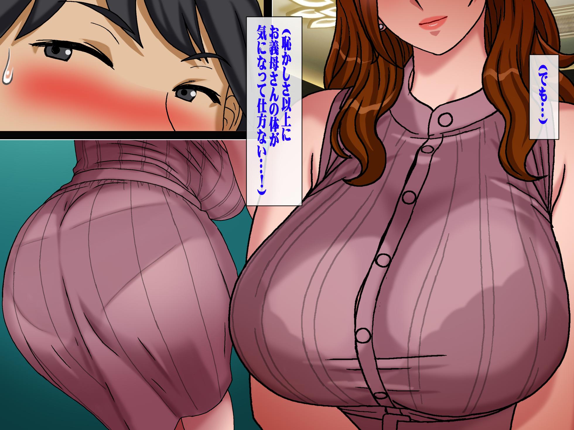 [Chikashitsu (GADEN)] Sakusei Gibo ni Nama Tanetsuke Tsuma Kounin no Dairi Kaitai - Page 20
