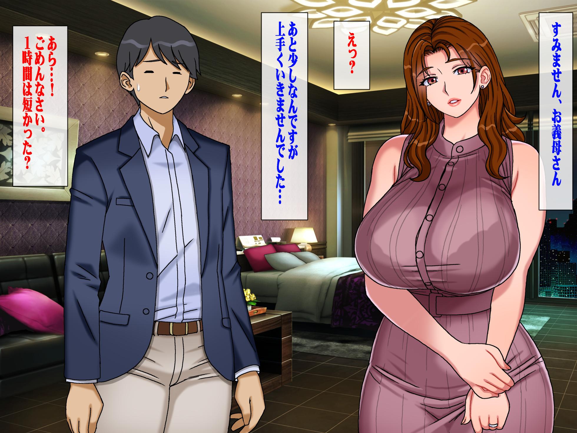 [Chikashitsu (GADEN)] Sakusei Gibo ni Nama Tanetsuke Tsuma Kounin no Dairi Kaitai - Page 25