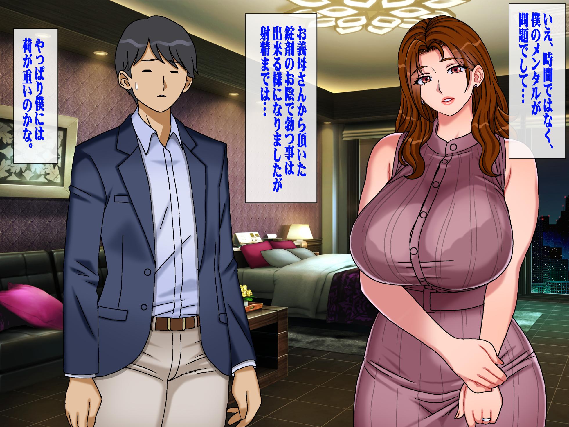 [Chikashitsu (GADEN)] Sakusei Gibo ni Nama Tanetsuke Tsuma Kounin no Dairi Kaitai - Page 26