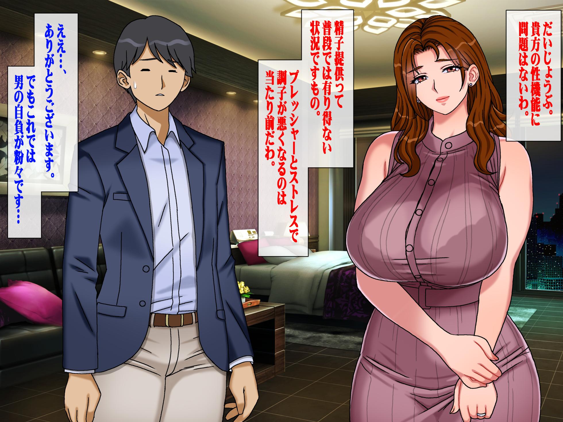 [Chikashitsu (GADEN)] Sakusei Gibo ni Nama Tanetsuke Tsuma Kounin no Dairi Kaitai - Page 27