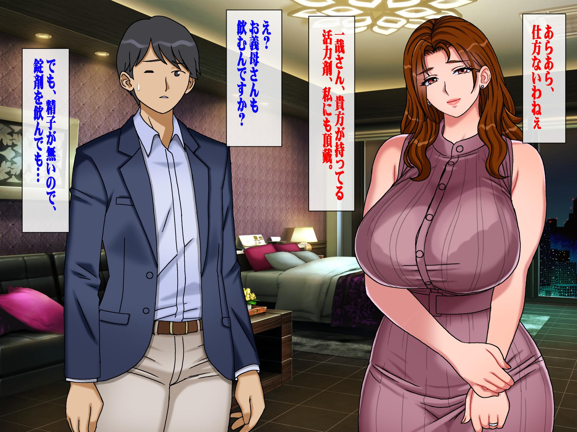 [Chikashitsu (GADEN)] Sakusei Gibo ni Nama Tanetsuke Tsuma Kounin no Dairi Kaitai - Page 28