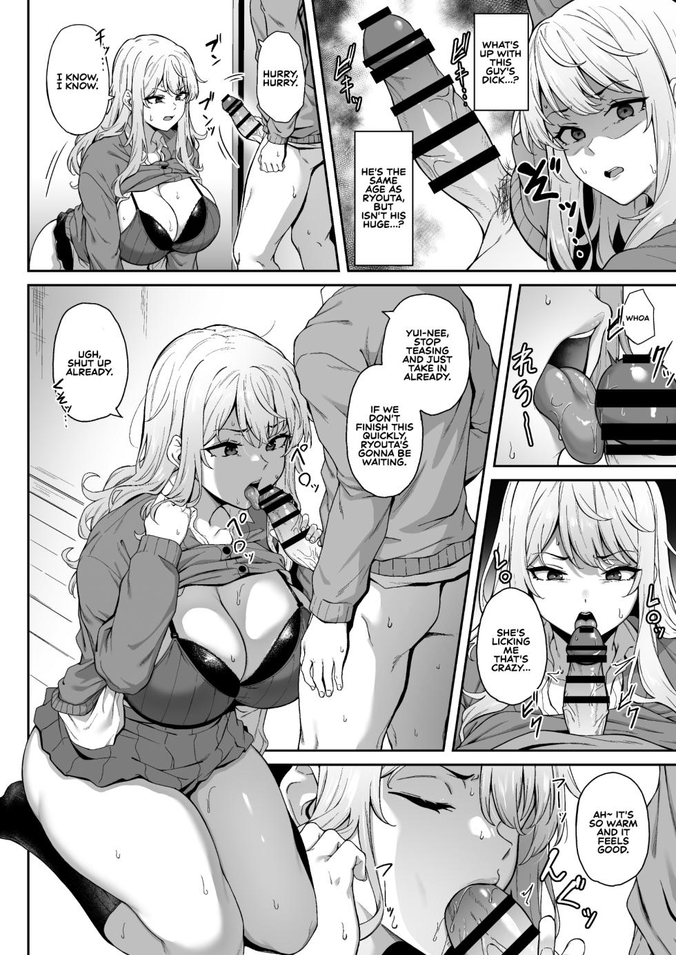 [3104tyome (3104)] Murasaki no Syoumei | Purple Illumination [English] [Sonarin迫] [Digital] - Page 11