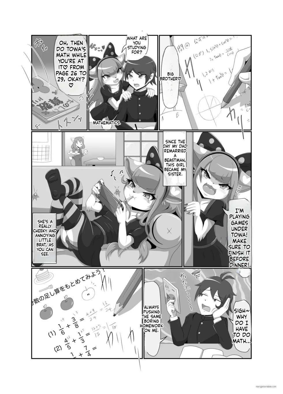 [Tuberose Kotoki] Towa-chan, My Bratty Little Sister-in-Law (MTL) - Page 3