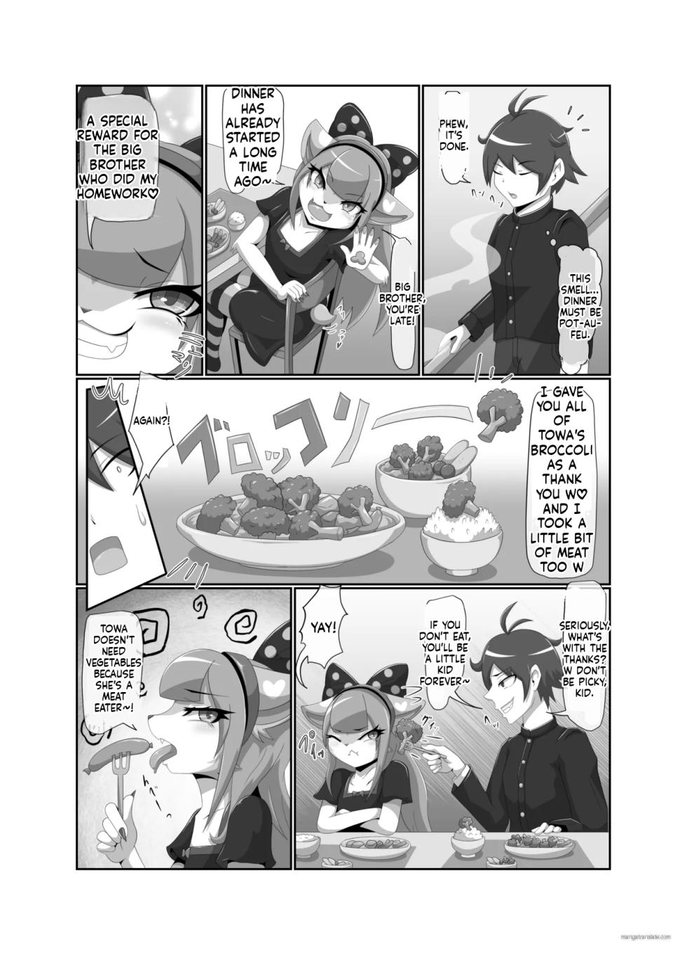 [Tuberose Kotoki] Towa-chan, My Bratty Little Sister-in-Law (MTL) - Page 4
