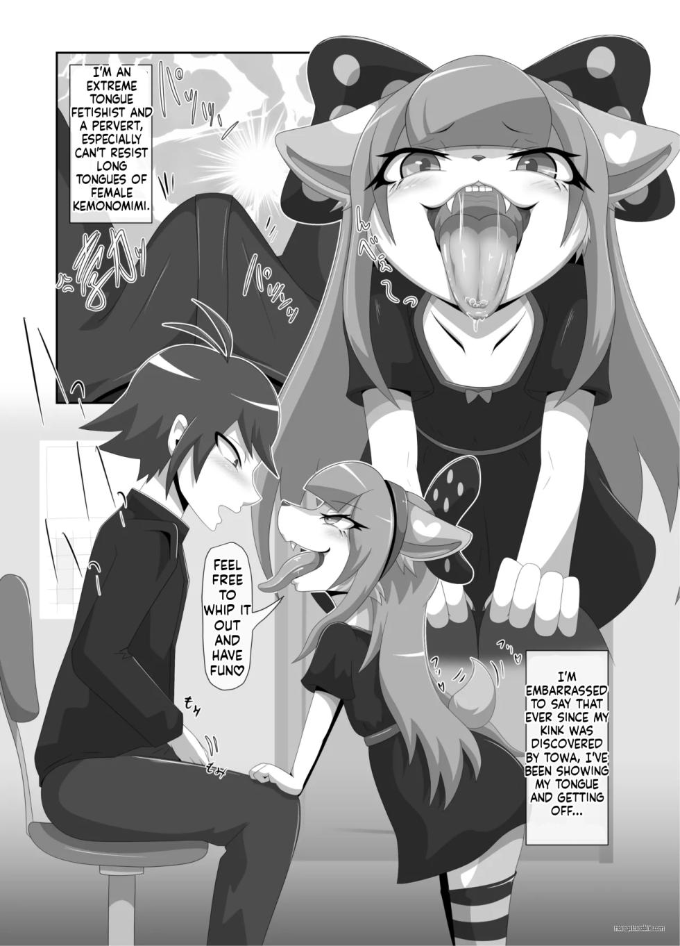 [Tuberose Kotoki] Towa-chan, My Bratty Little Sister-in-Law (MTL) - Page 7