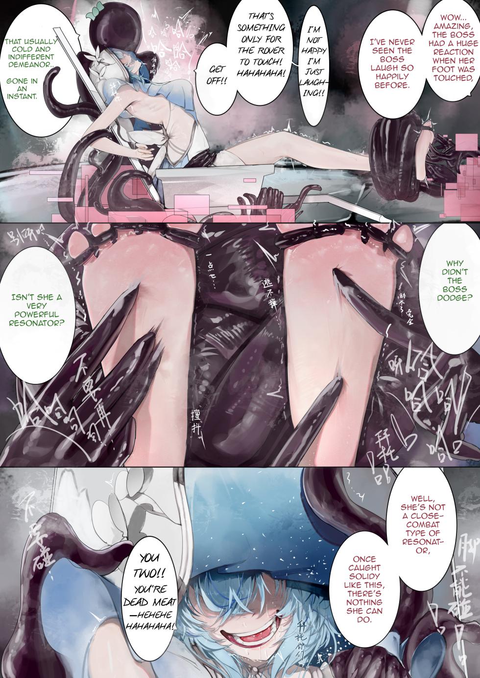 [Youyu Mogu] Shorekeeper - Page 2