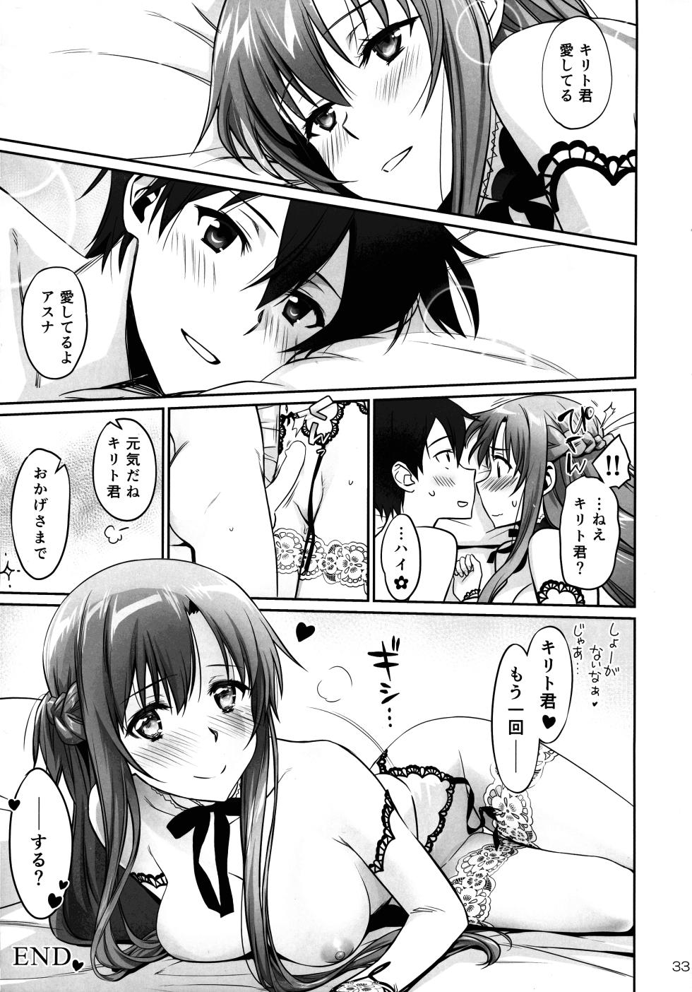 [Bloody Okojo (Mojyako, Caviar)] turnover (Sword Art Online) - Page 33