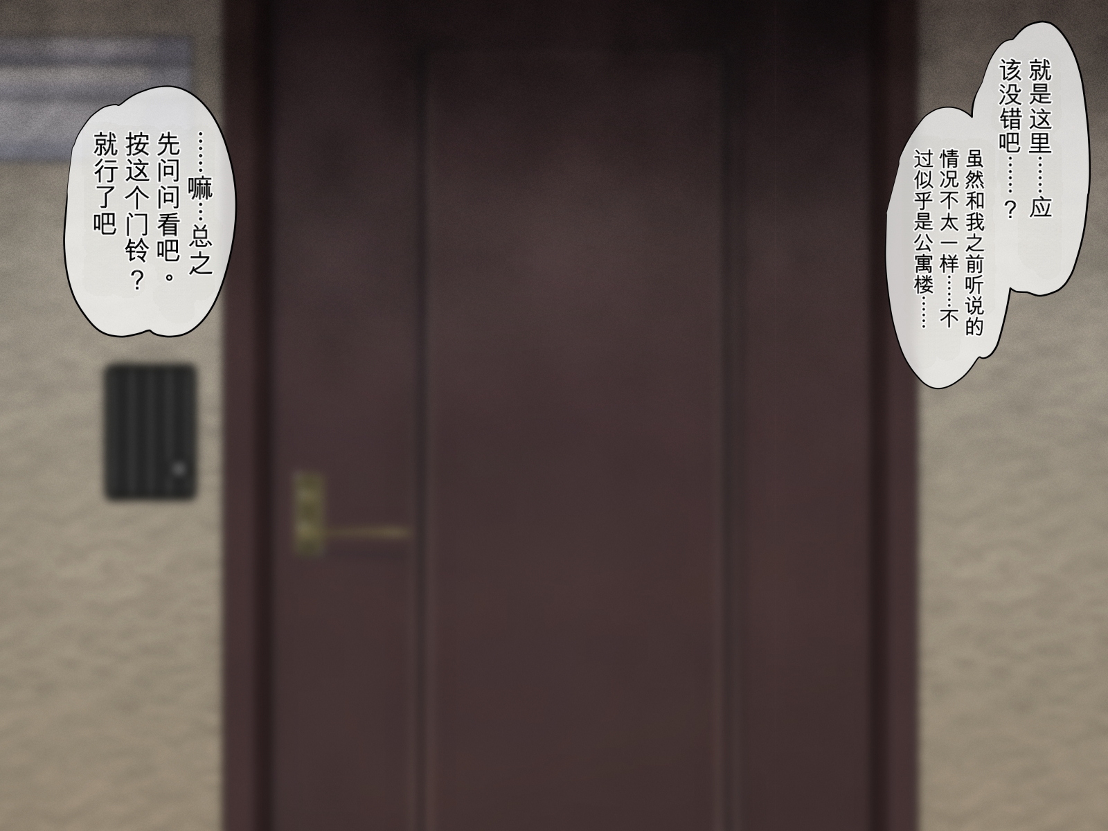 [530] Junketsu Elf no Sennou Netorare Homestay Kouhen [Chinese] [机翻] - Page 4