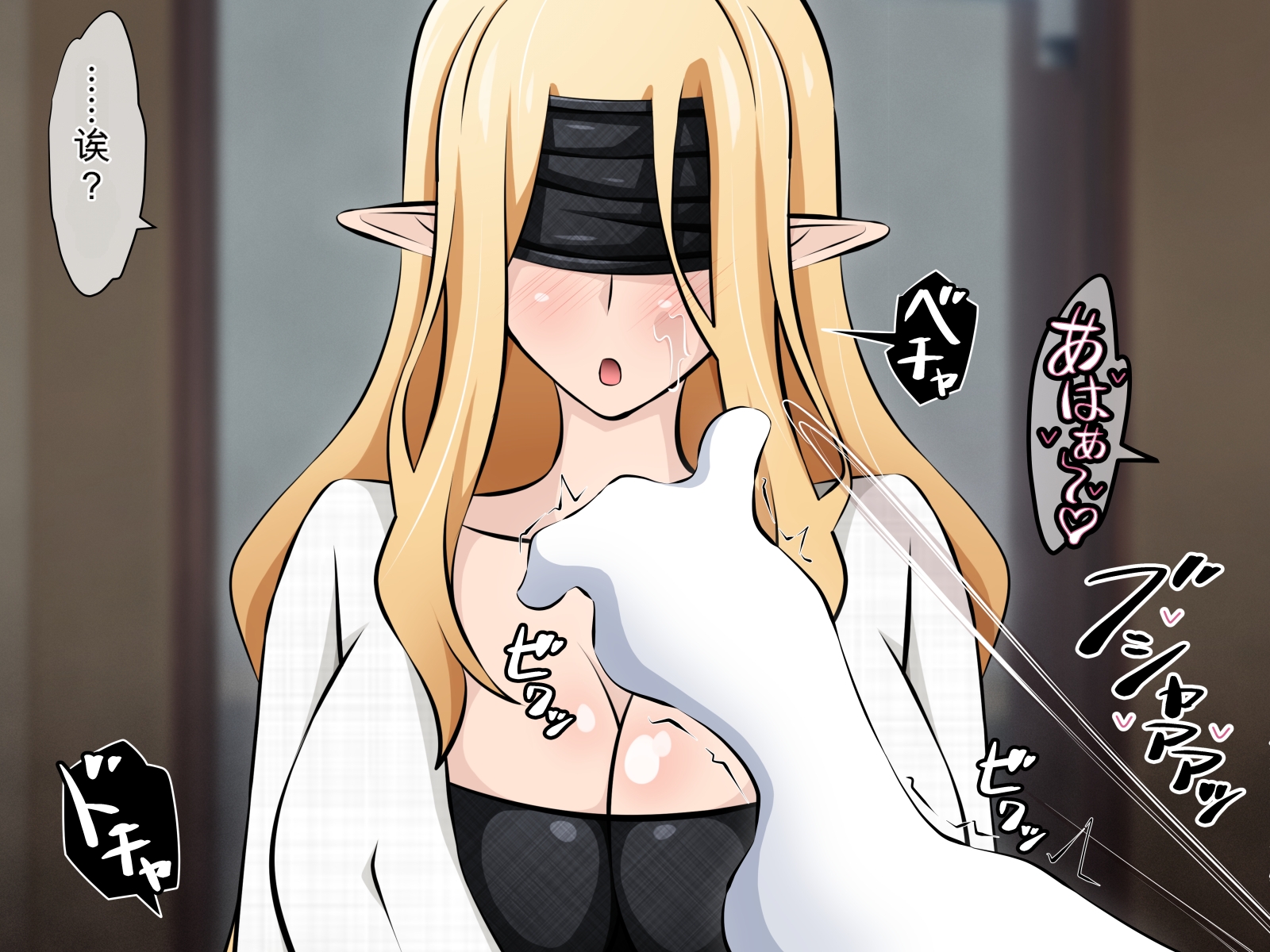 [530] Junketsu Elf no Sennou Netorare Homestay Kouhen [Chinese] [机翻] - Page 7