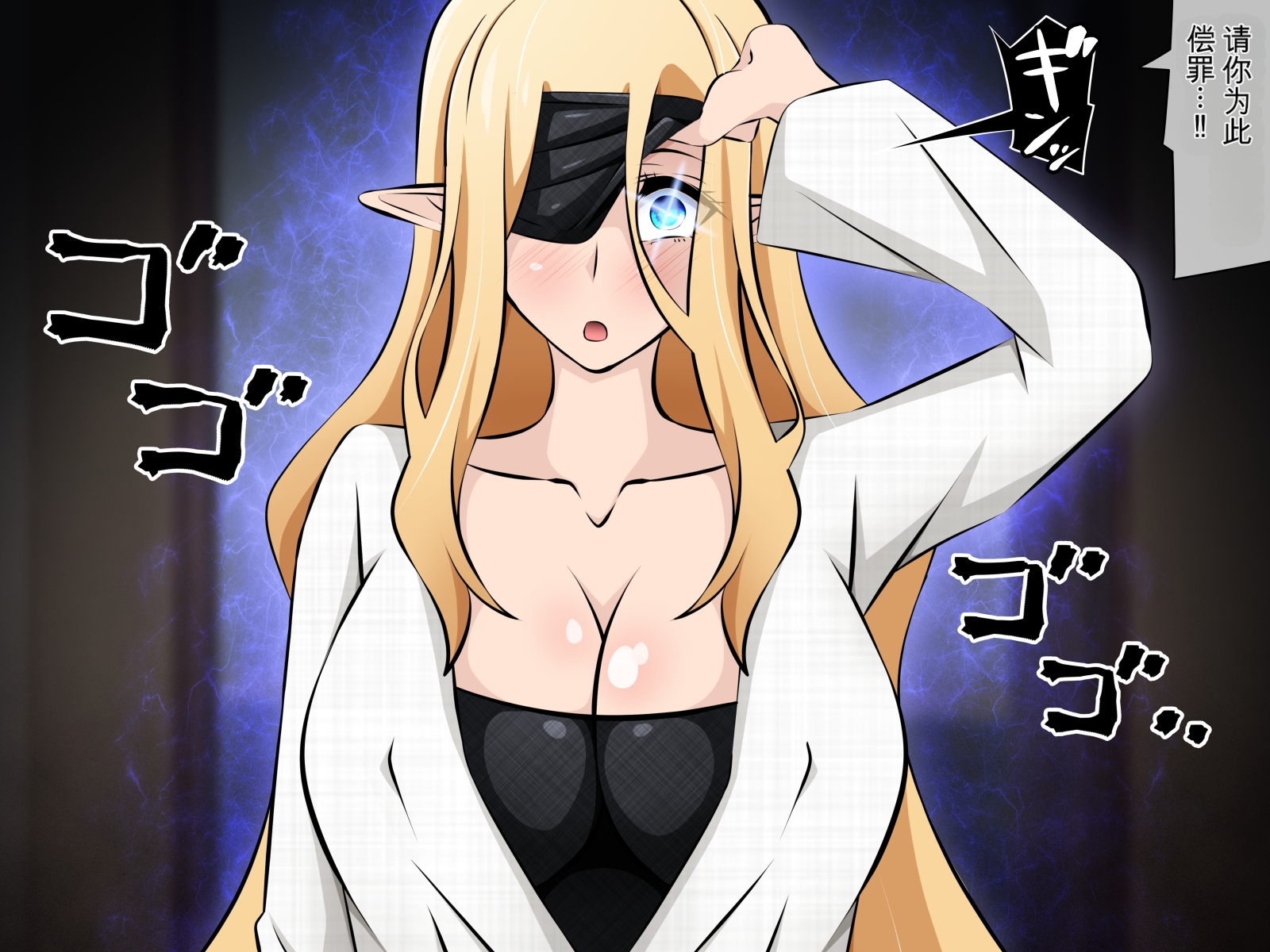 [530] Junketsu Elf no Sennou Netorare Homestay Kouhen [Chinese] [机翻] - Page 12