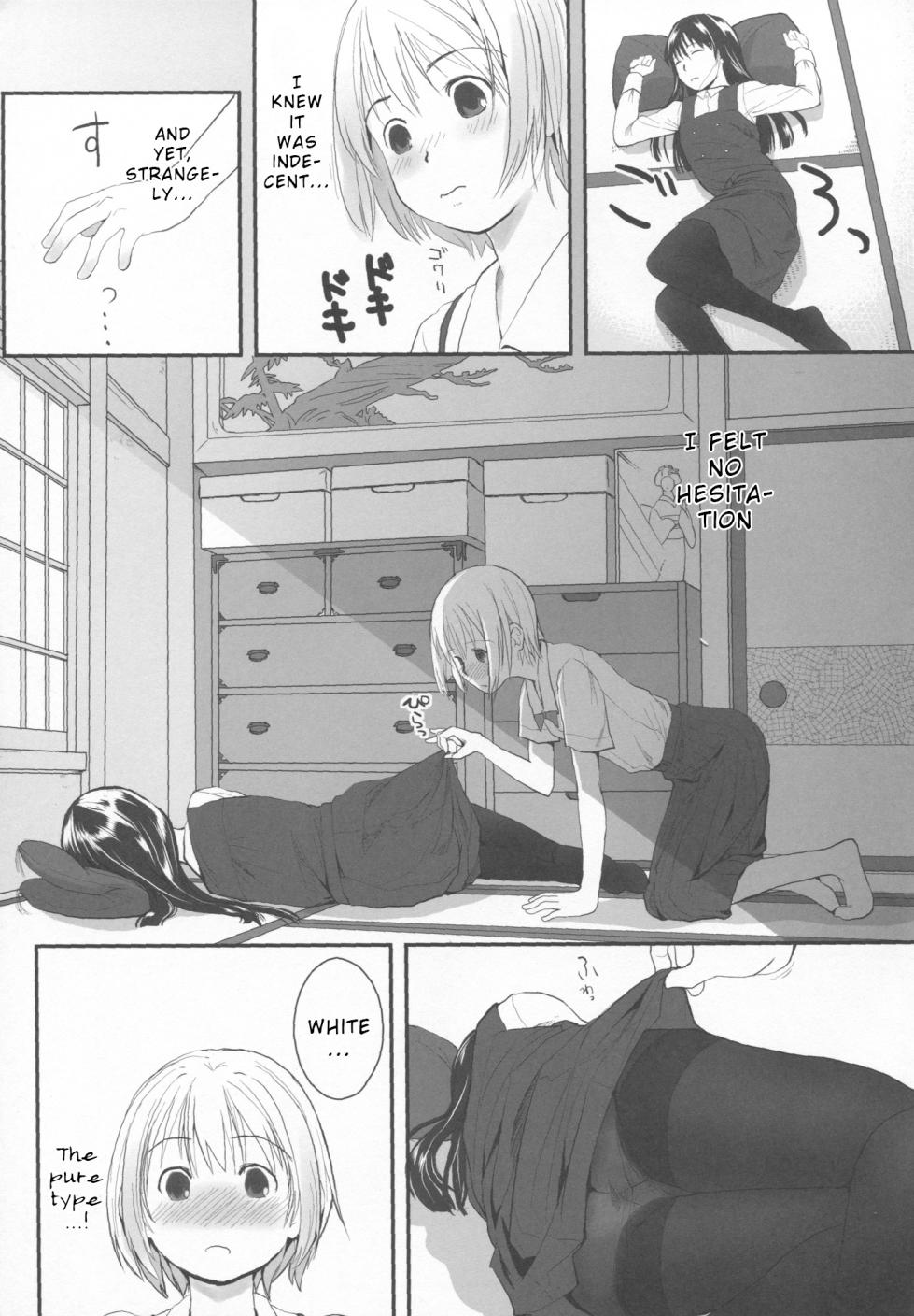 (C80) [Yubisaki Studio (Hidari Kagetora)] Natsukage [English] [Wrecking Army] - Page 4
