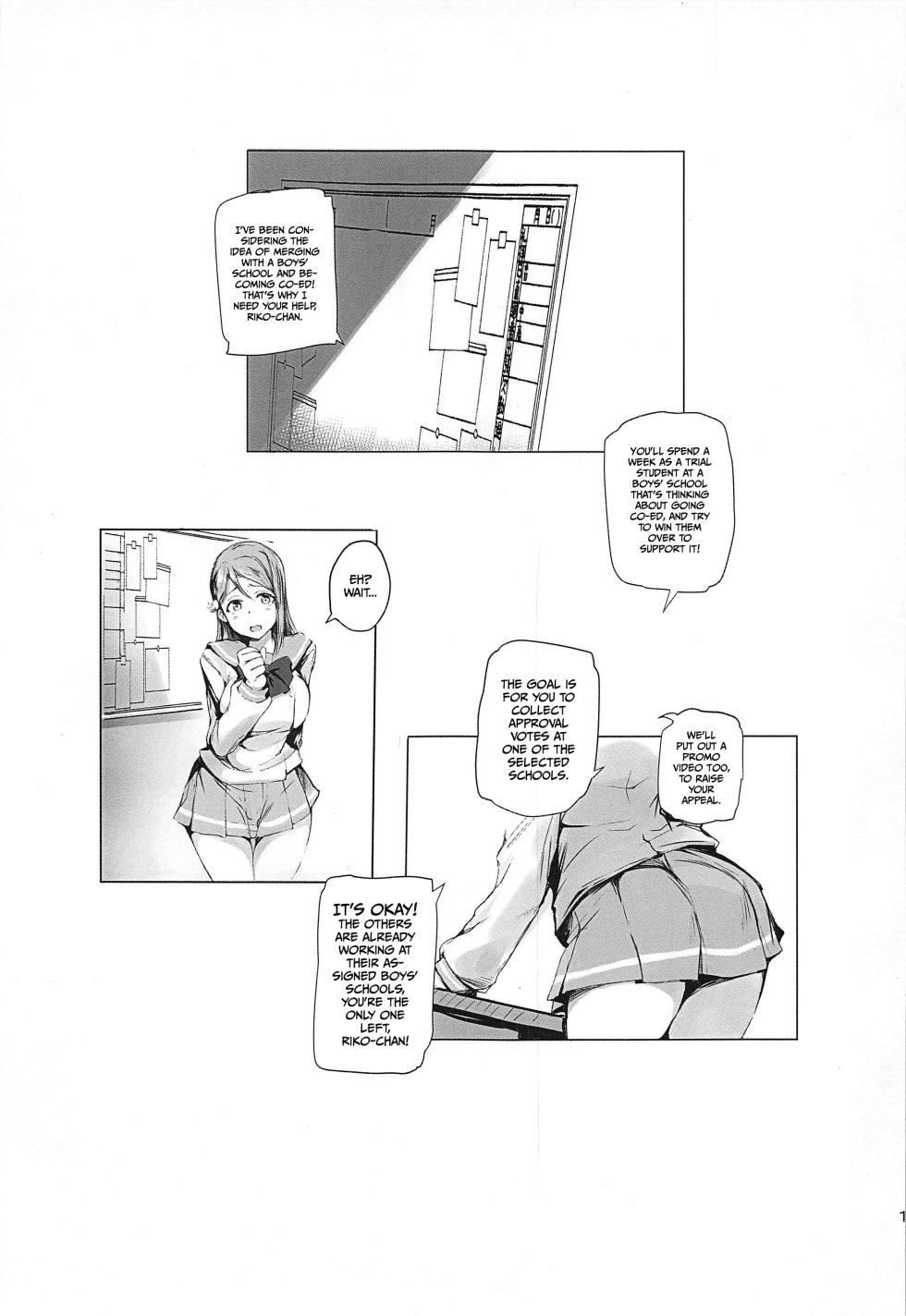(C97) [Gyoukousyu (Gon., Kurosai)] No matter the situation, Riko just can't say no! (Love Live! Sunshine!!) [English] [Gagak_Ireng] - Page 2