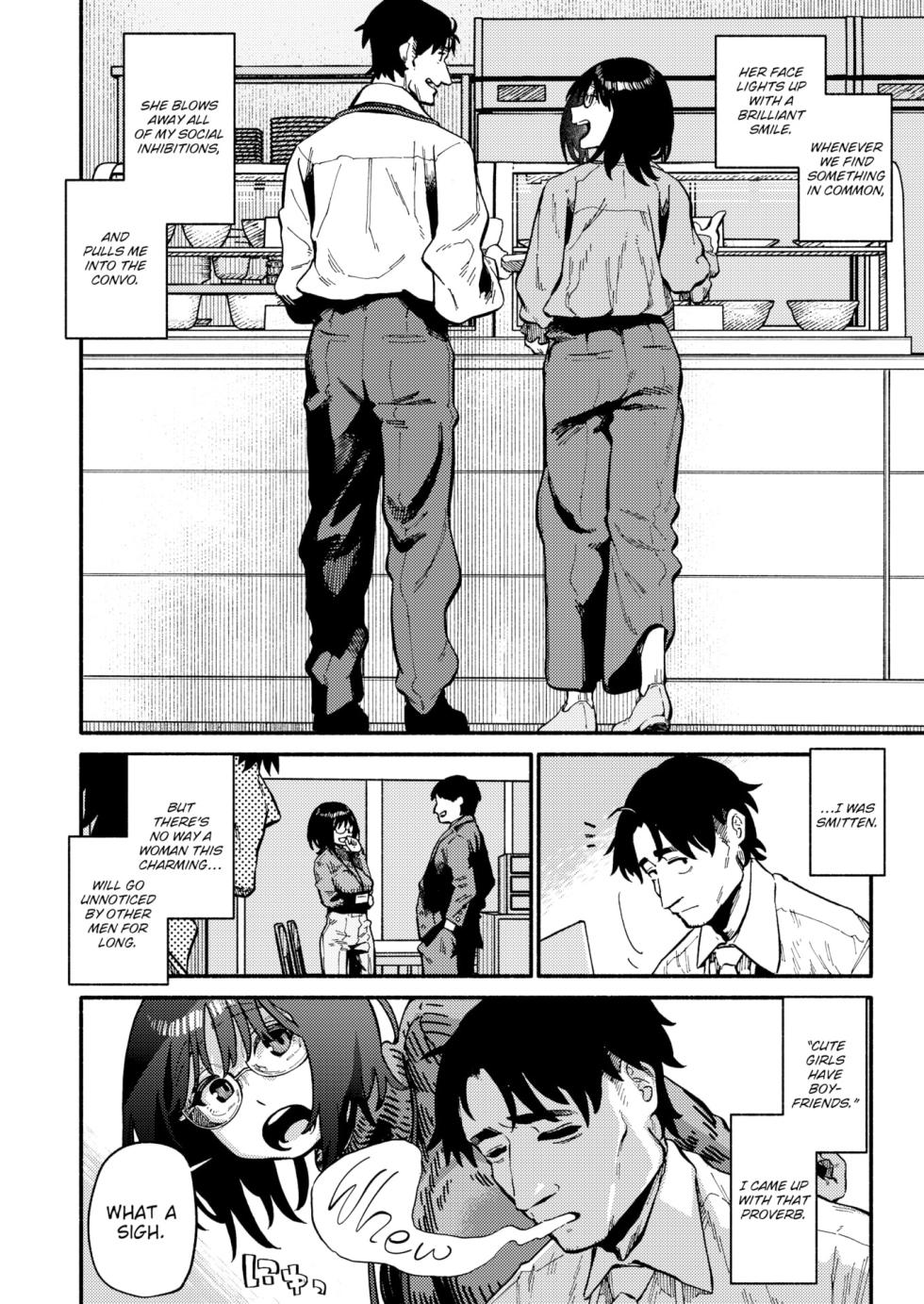 [Souseki] Fuzoroi | Mismatch [English] - Page 4