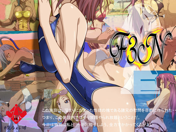 [Nyuuface] F3N (Code Geass Lelouch of the Rebellion) - Page 1