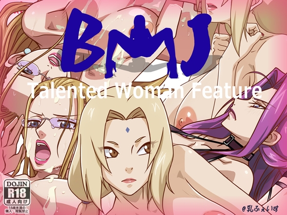 [Nyuuface] BMJ - Page 1