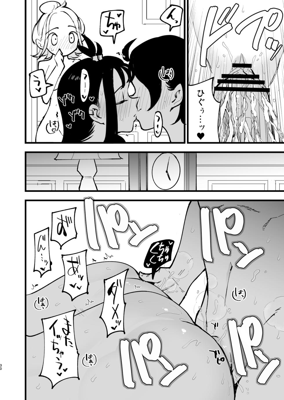 [Shironegiya (miya9)] Mega Ecchi Royale (Pokémon LEGENDS Z-A) [Digital] - Page 30