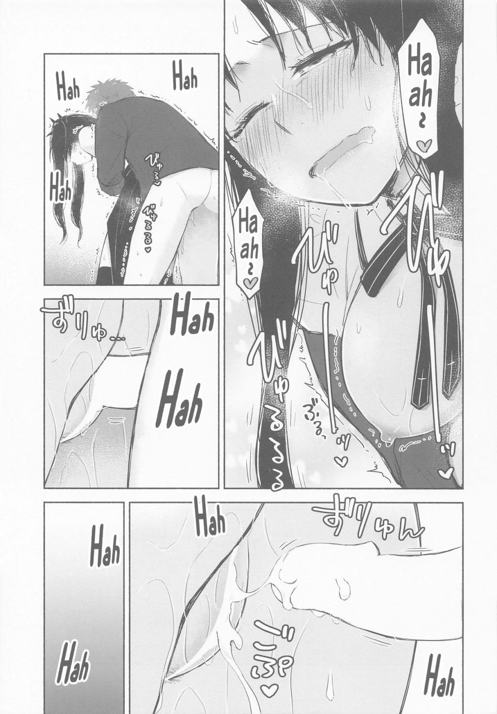 (C106) [Snowrich (Iida Toyoyuki)] Return A Recollection (Fate/stay night) [English] - Page 39