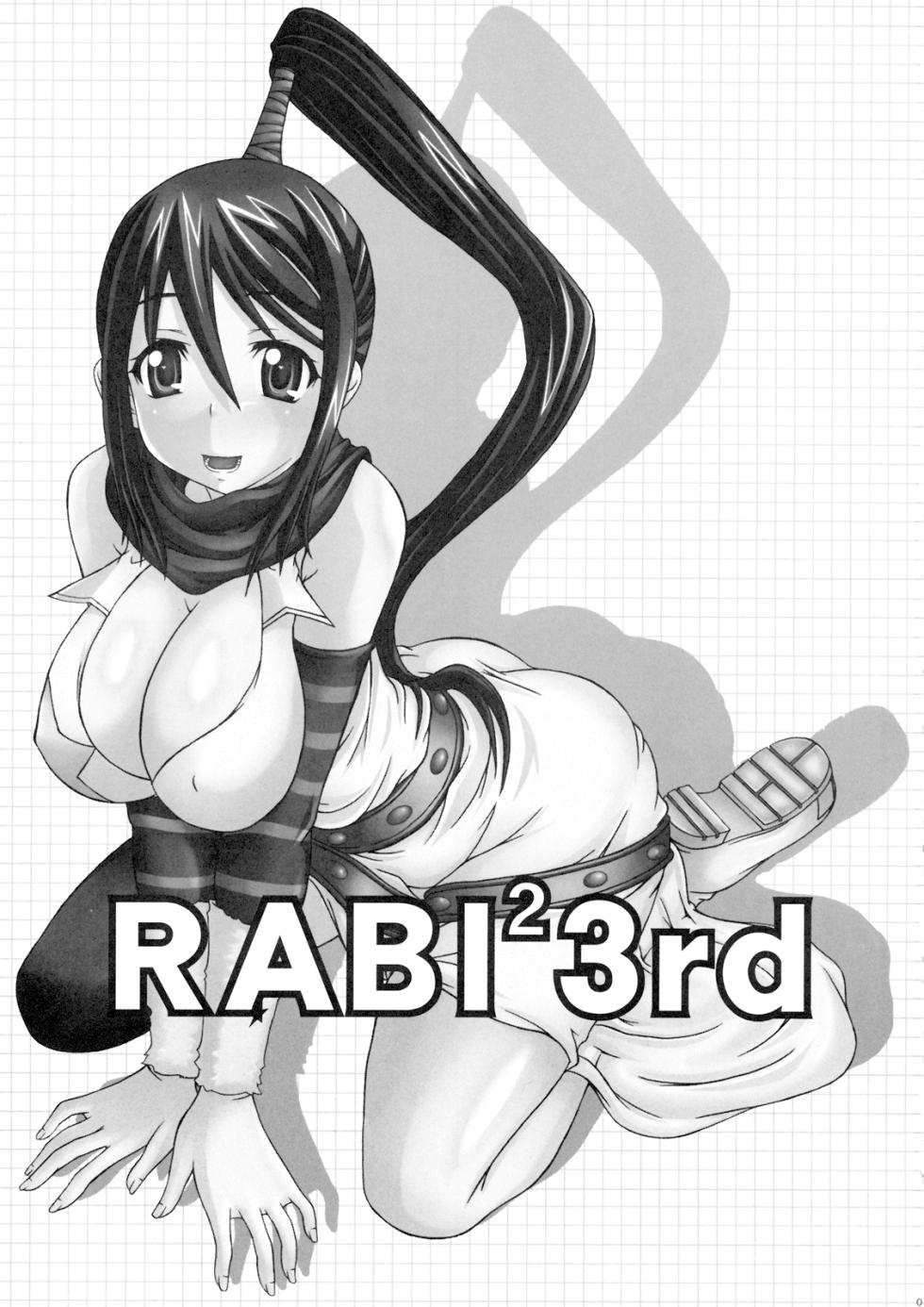 (C77) [Rabbit Labyrinth (Namikaze Rankuu, Yumura Hiroyuki)] RABI×2 3rd (Soul Eater, Queen's Blade) [Korean] - Page 2