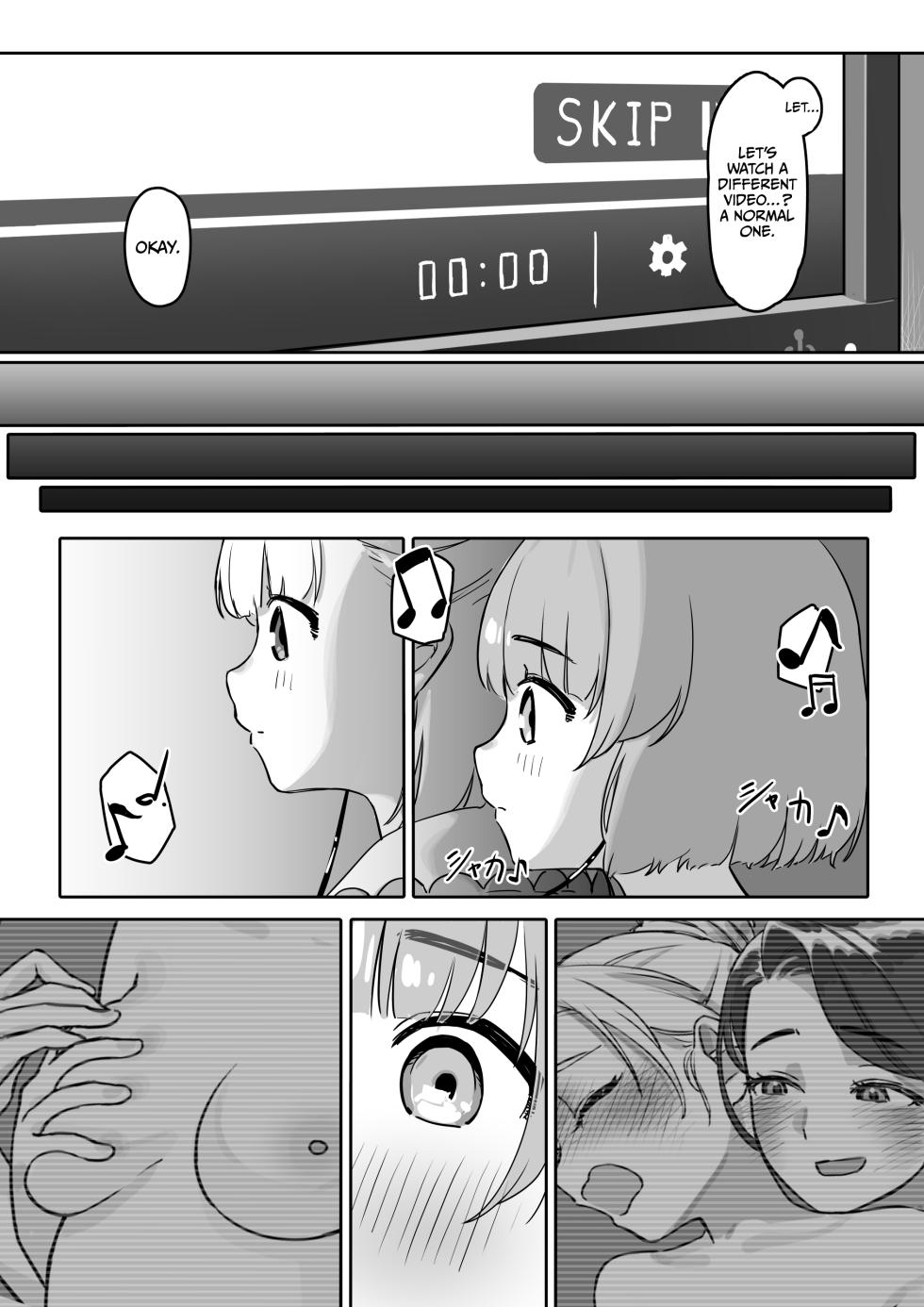 [Saragebu] Ecchi na Douga o Mite itara [English] [CulturedCommissions] - Page 13