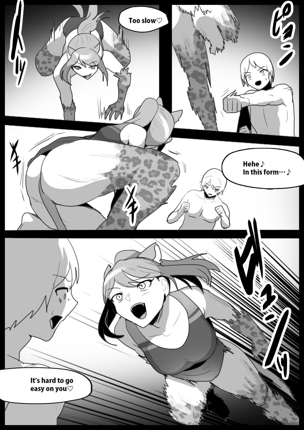 Girls Beat! vs. Evil Rie - Page 3