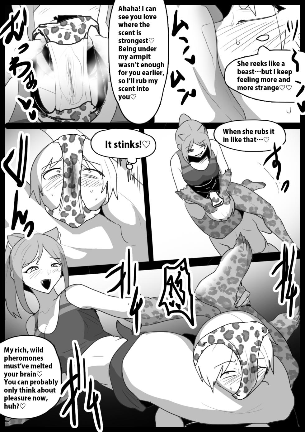 Girls Beat! vs. Evil Rie - Page 16