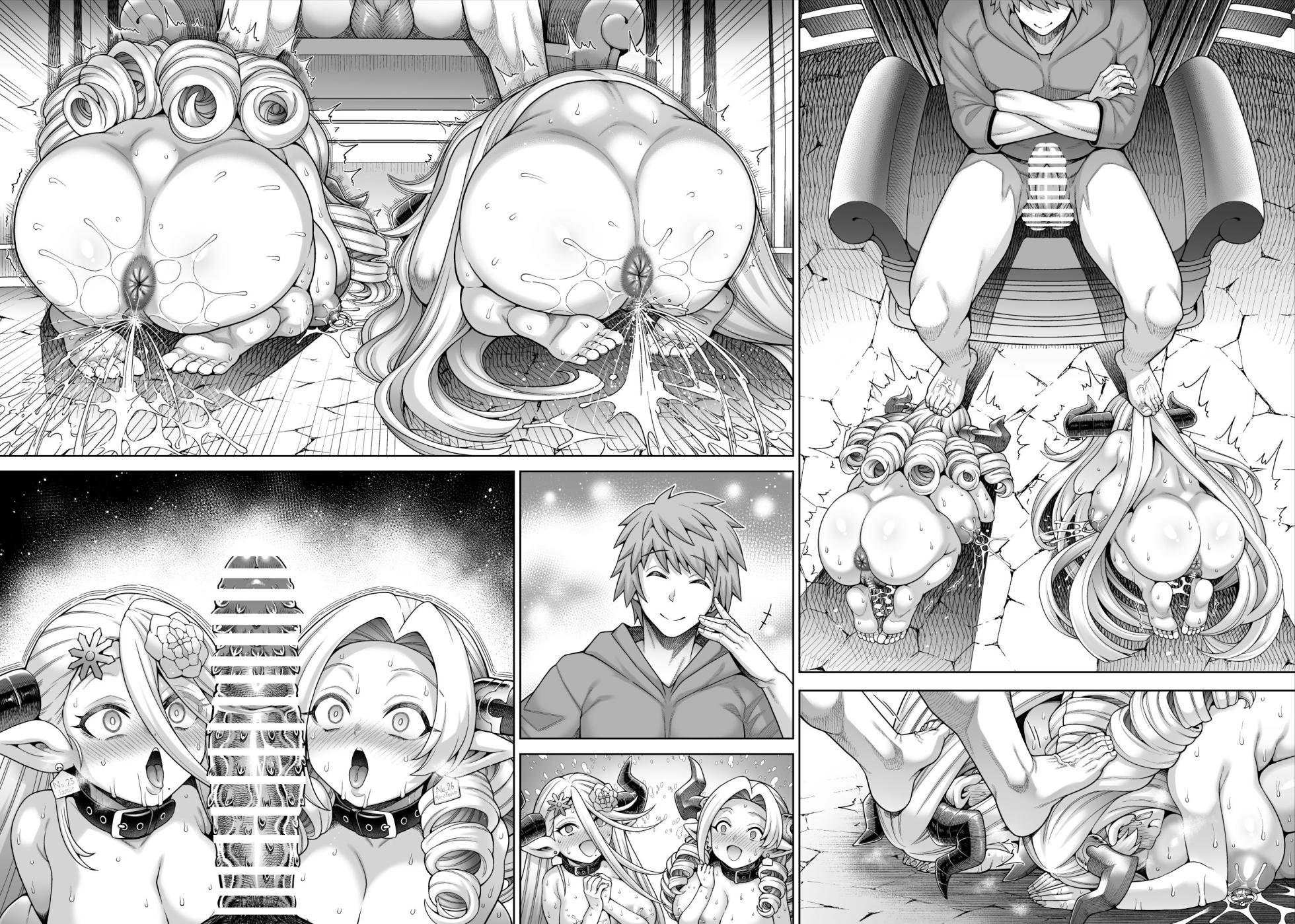 [Aoyama Kobo (Aoyama Akira)] Mesu Draph wa Mesubuta (Granblue Fantasy) - Page 24