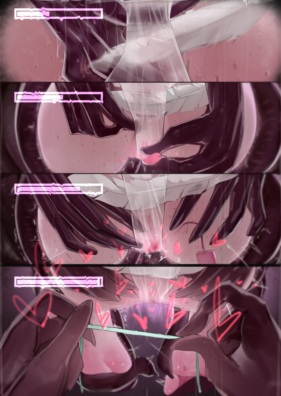 [Youyu Mogu] Shorekeeper - Page 12