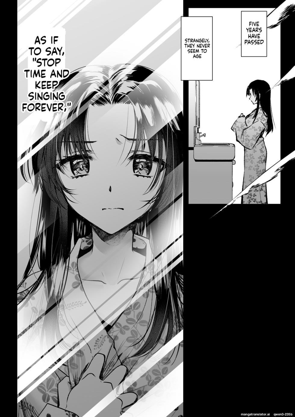 [Kurosawa pict (Kurosawa Kiyotaka)] Azumi no Uta -Seifuku Shokushu 13 Bangai Hen- (SCANMTL) - Page 11