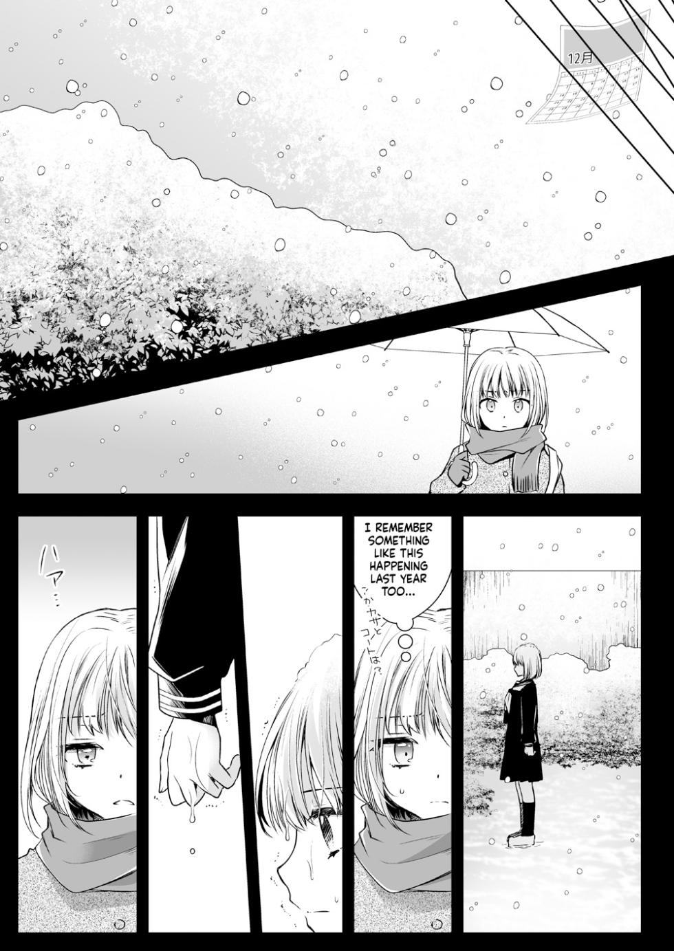 [Kurosawa pict (Kurosawa Yuri)] Seifuku Shokushu 15 [Digital] (SCANMTL) - Page 12