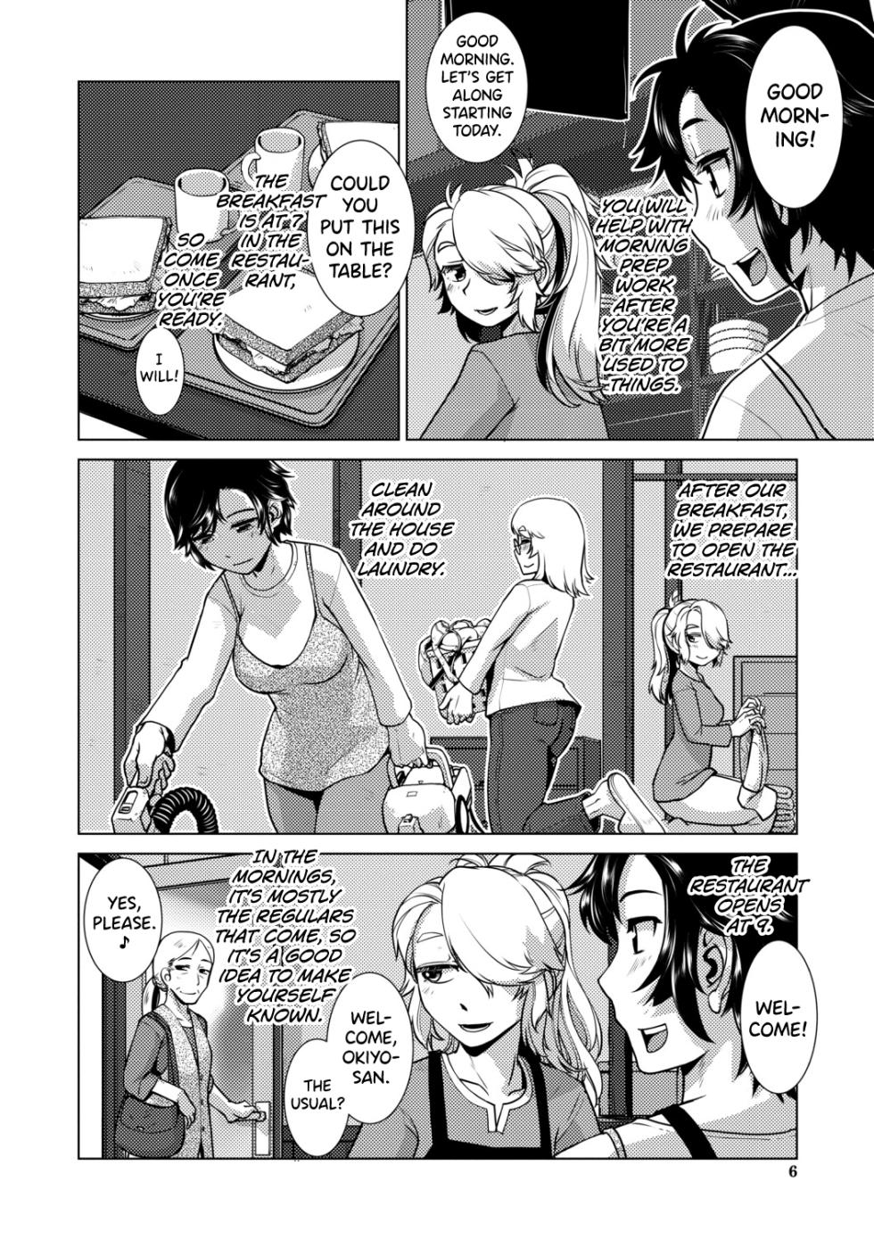[Kamotama] Futanari Musume wa Yarizakari Ch.1-3 [English] [biribiri] [Digital] - Page 4