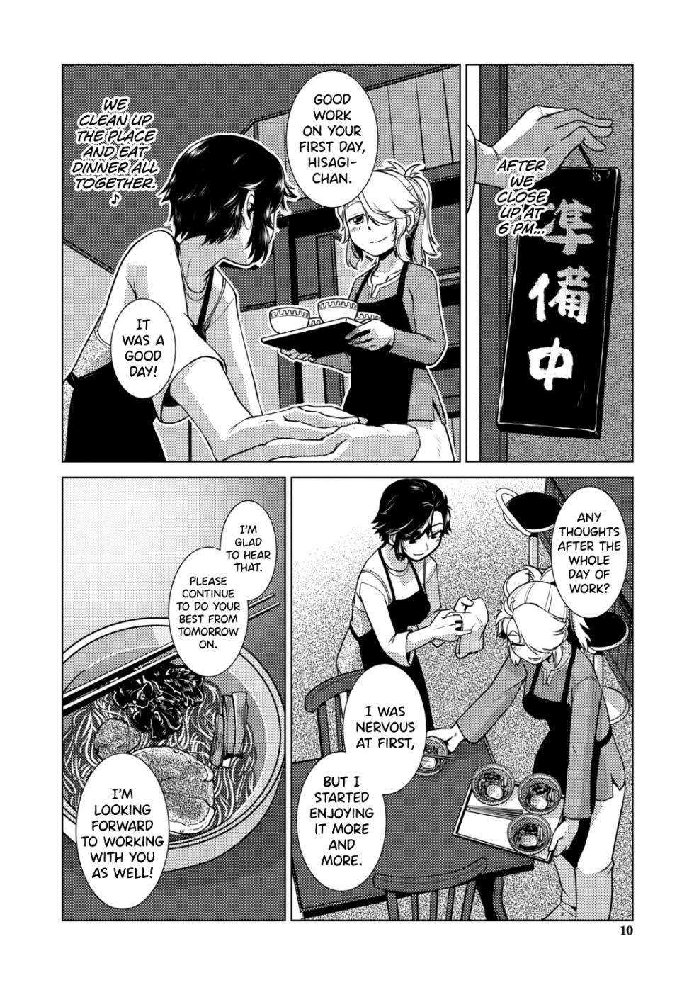 [Kamotama] Futanari Musume wa Yarizakari Ch.1-3 [English] [biribiri] [Digital] - Page 8