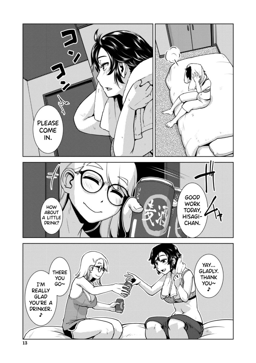 [Kamotama] Futanari Musume wa Yarizakari Ch.1-3 [English] [biribiri] [Digital] - Page 11