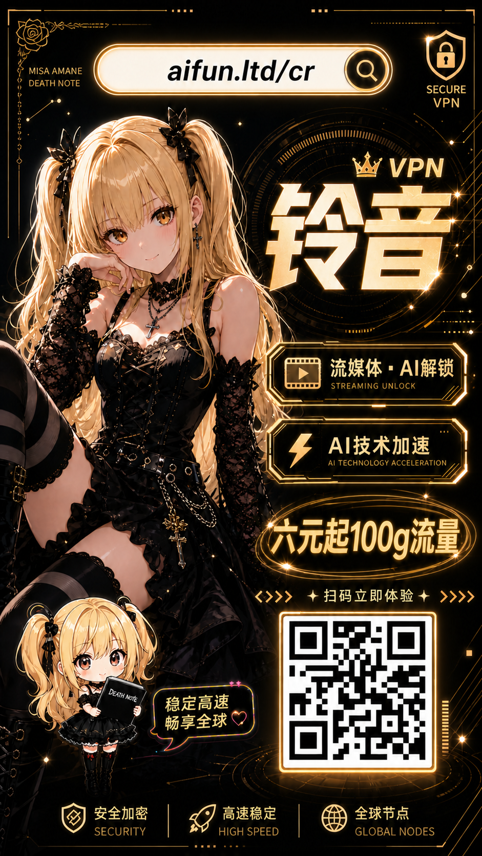 Piro_Mayu_小悪魔シークレット - Page 36