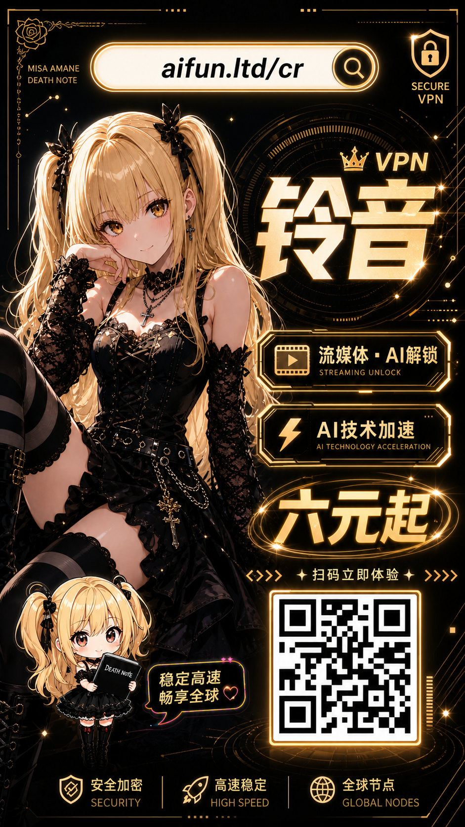 きれかわ_お留守番はメイドと2人… - Page 32