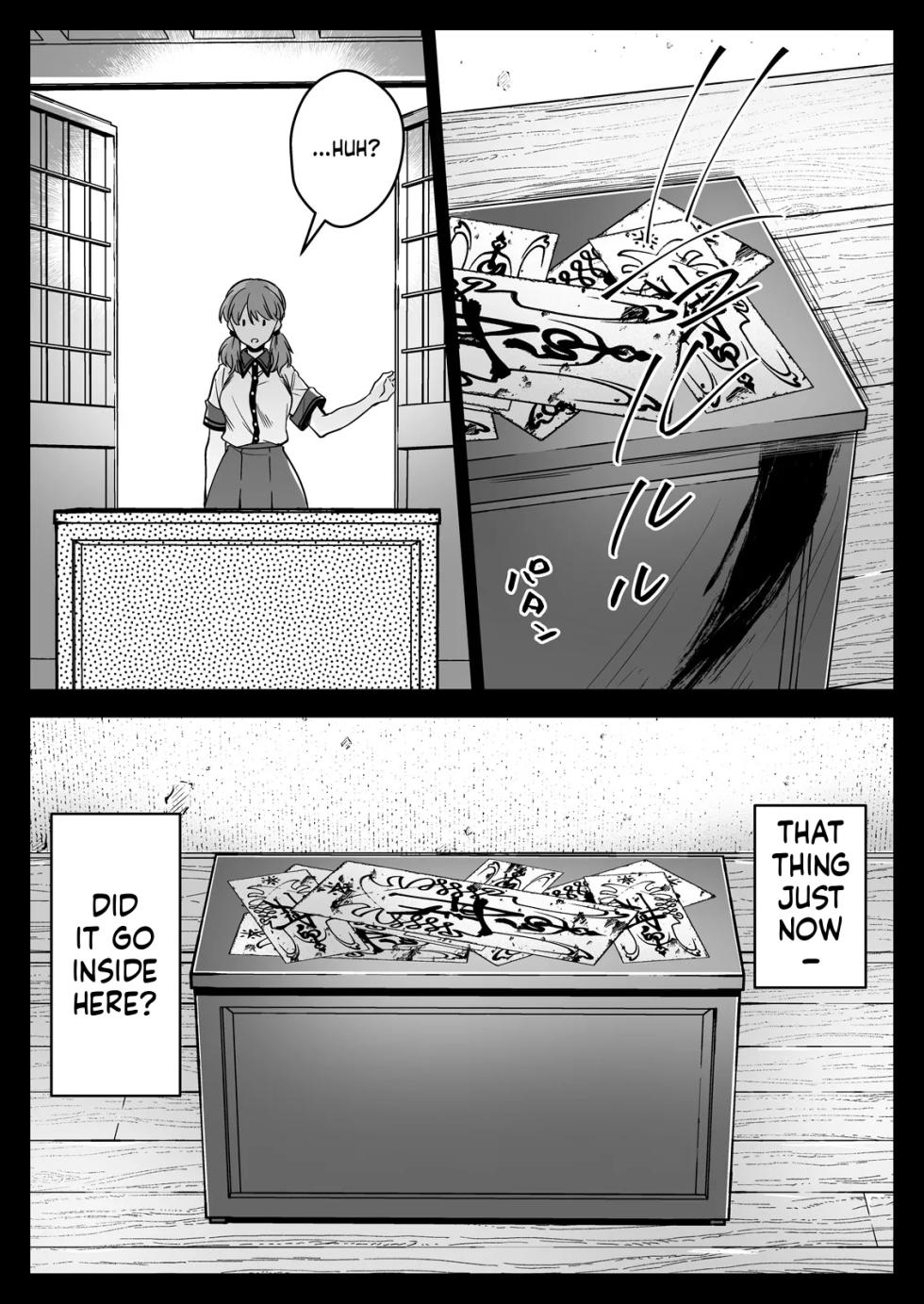 [Kurosawa pict (Kurosawa Yuri)] Seifuku Shokushu 22 (SCANMTL) - Page 6