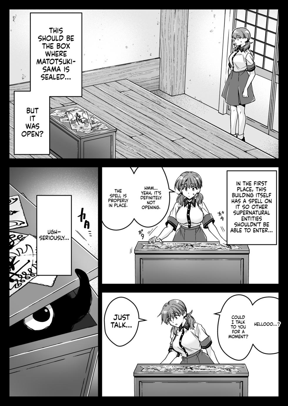 [Kurosawa pict (Kurosawa Yuri)] Seifuku Shokushu 22 (SCANMTL) - Page 7