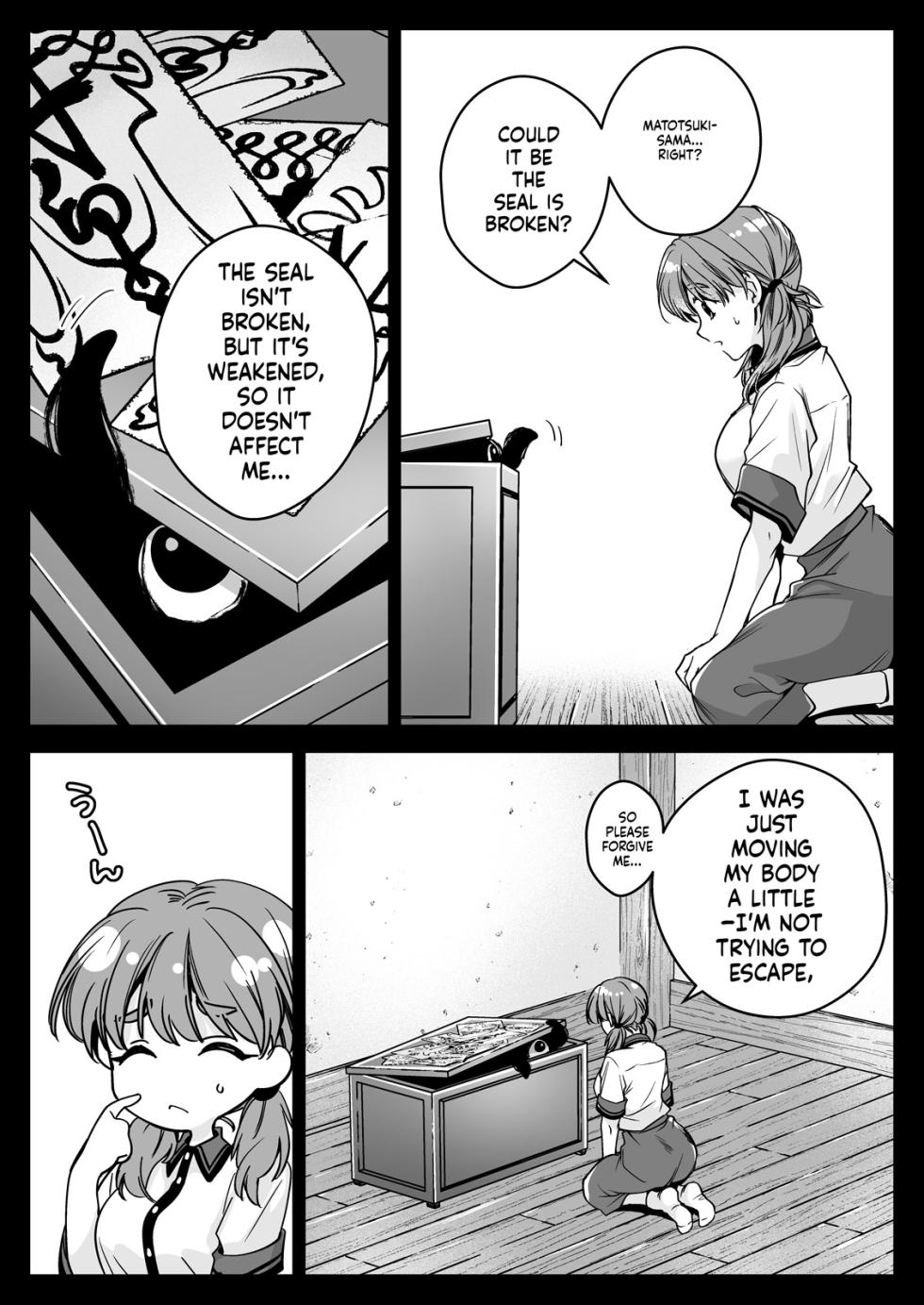 [Kurosawa pict (Kurosawa Yuri)] Seifuku Shokushu 22 (SCANMTL) - Page 8