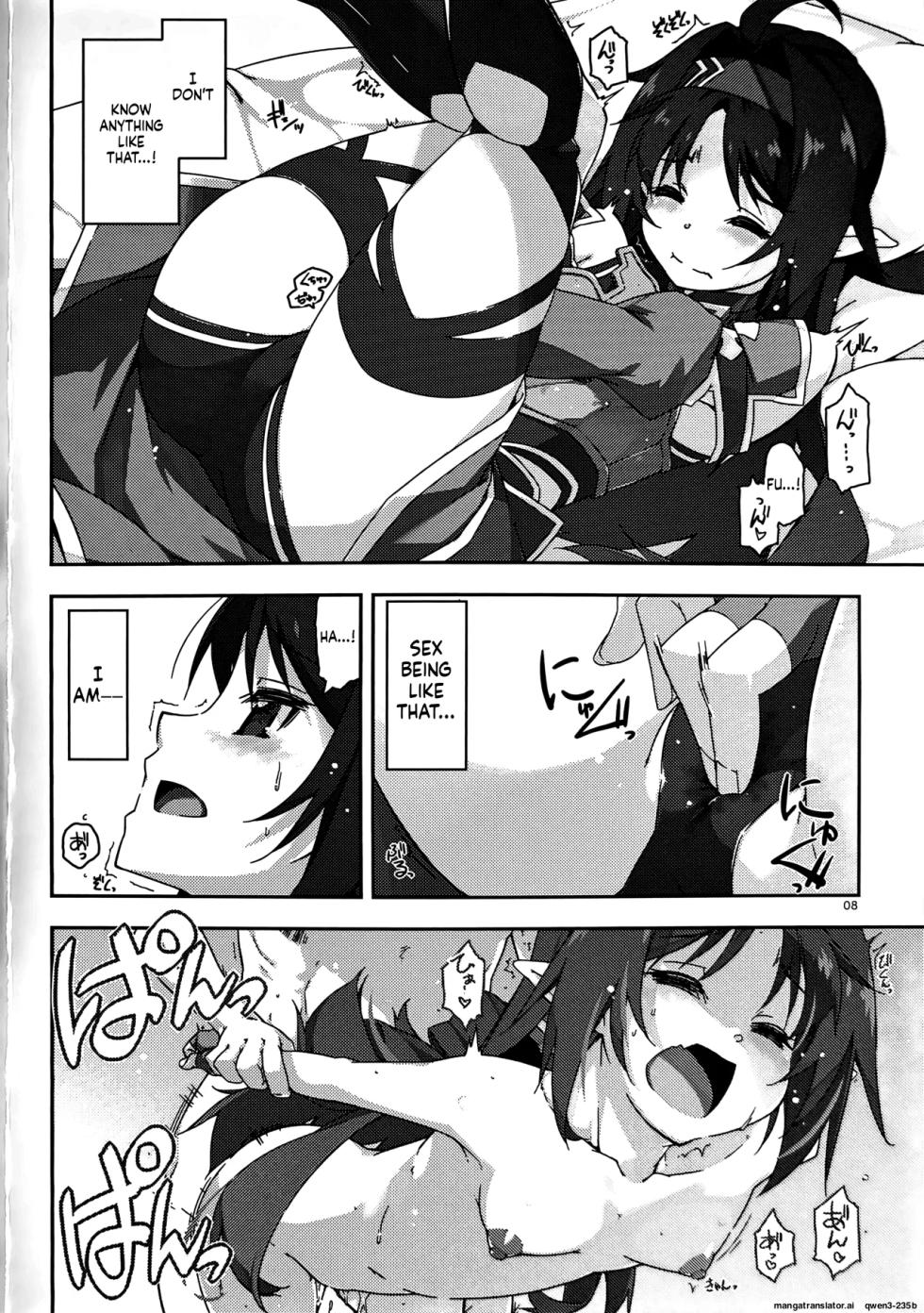 (C103) [Angyadow (Shikei)] Yuuki Ijiri 4 (Sword Art Online) (SCANMTL) - Page 7