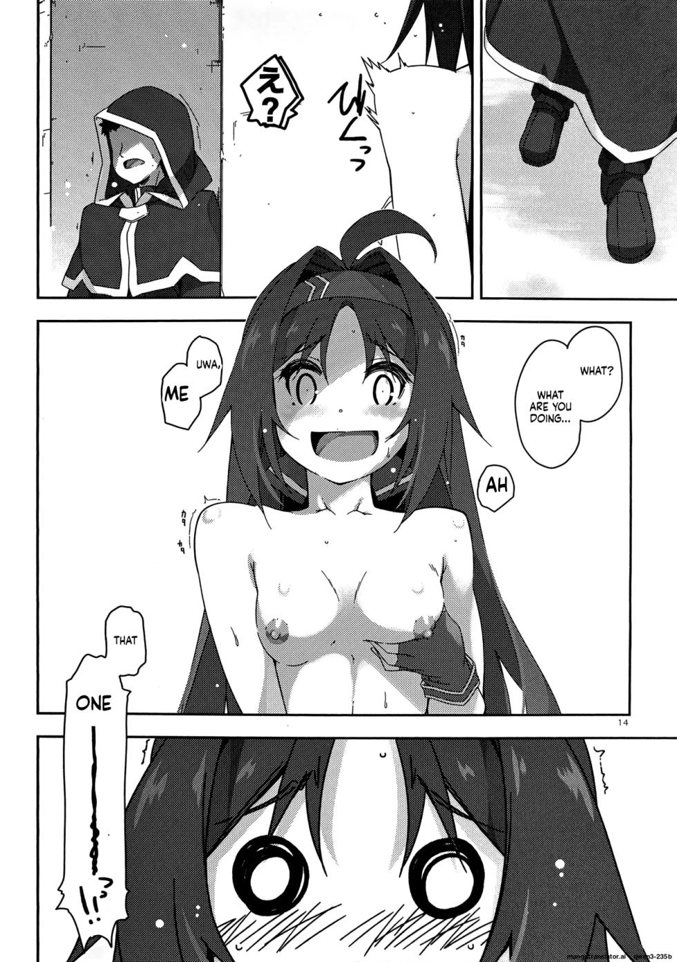 (C103) [Angyadow (Shikei)] Yuuki Ijiri 4 (Sword Art Online) (SCANMTL) - Page 13