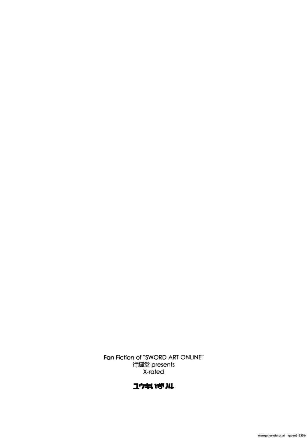 (C103) [Angyadow (Shikei)] Yuuki Ijiri 4 (Sword Art Online) (SCANMTL) - Page 26