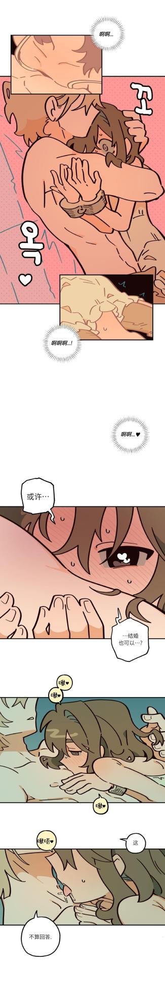 英雄的故事 - Page 84