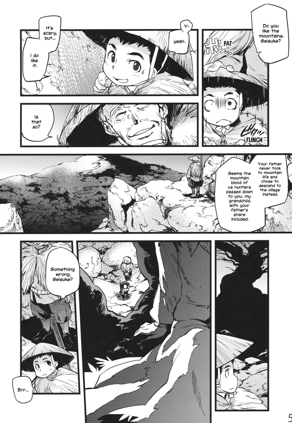(C84) [Rapid Rabbit (Tomotsuka Haruomi)] Hakutei no Sho (Touhou Project) [English] [Your Deer Friends Black] [Revision] - Page 4
