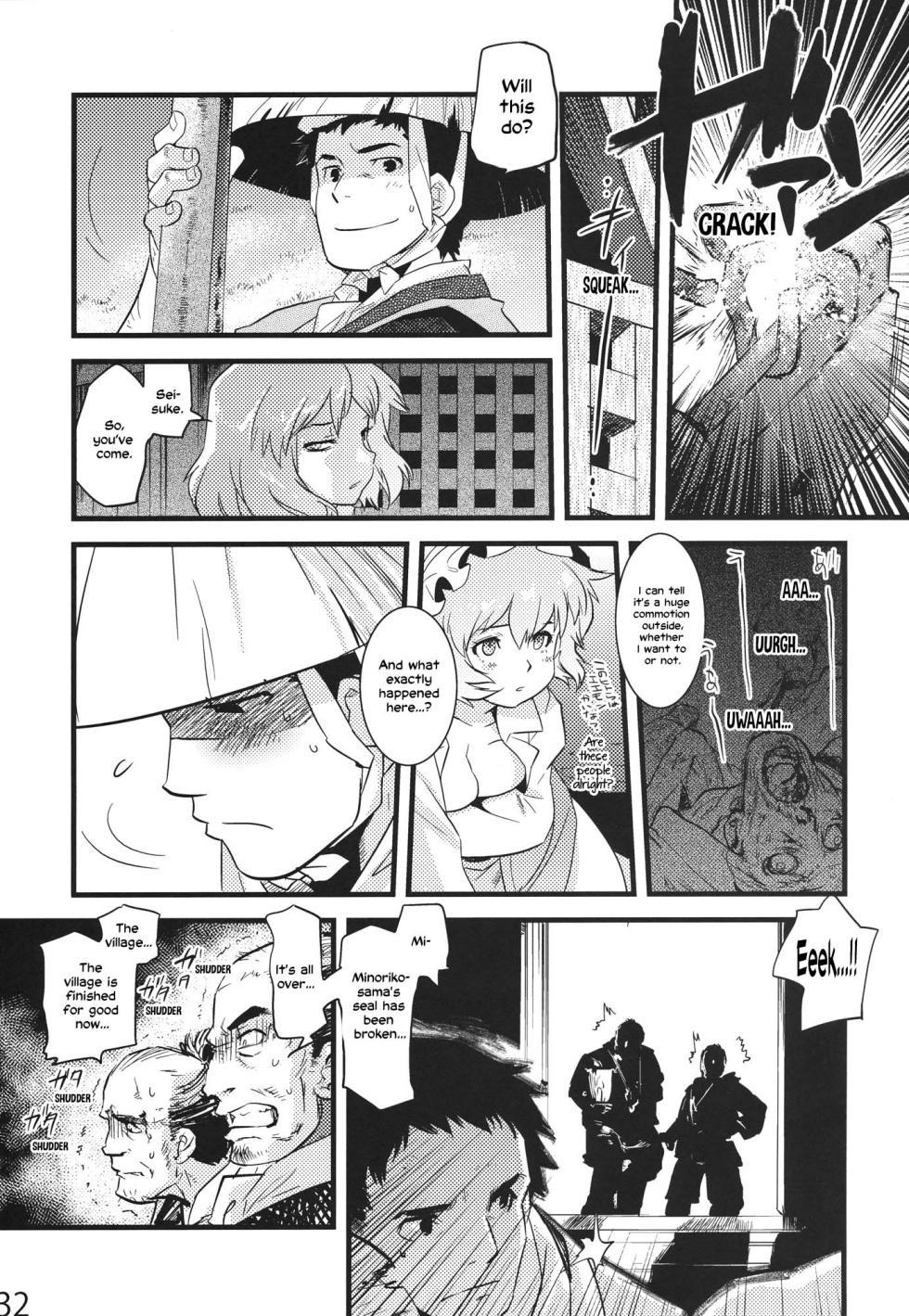 (C84) [Rapid Rabbit (Tomotsuka Haruomi)] Hakutei no Sho (Touhou Project) [English] [Your Deer Friends Black] [Revision] - Page 30