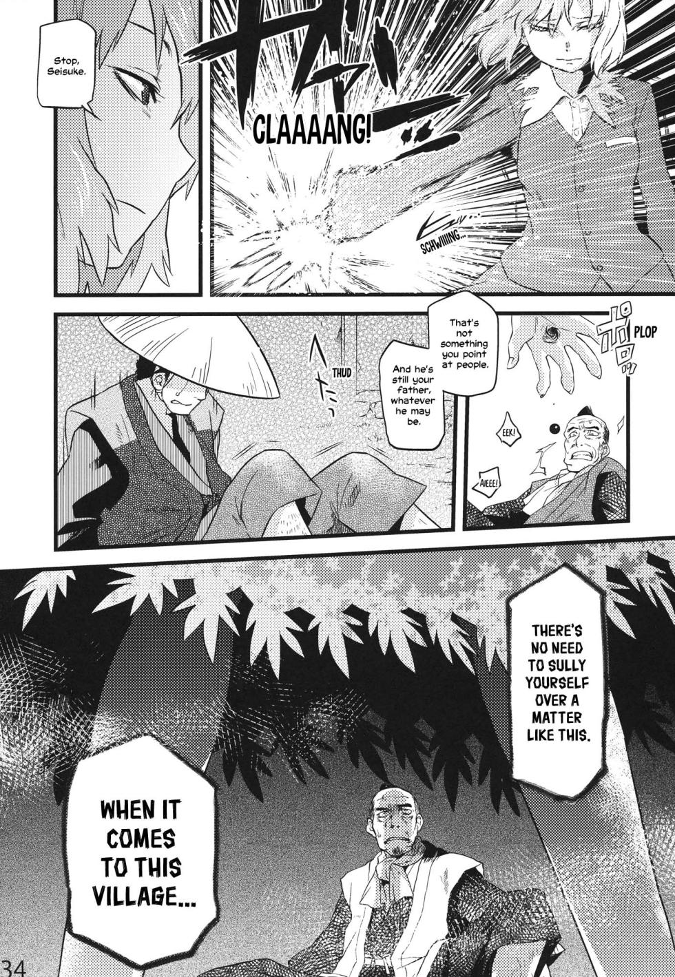 (C84) [Rapid Rabbit (Tomotsuka Haruomi)] Hakutei no Sho (Touhou Project) [English] [Your Deer Friends Black] [Revision] - Page 32